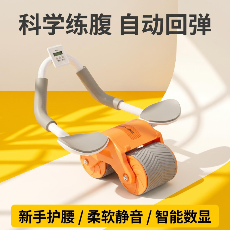 Elbow Support Automatic Reboun - огляд і ціна Ab Roller Wheel With Elbow Support